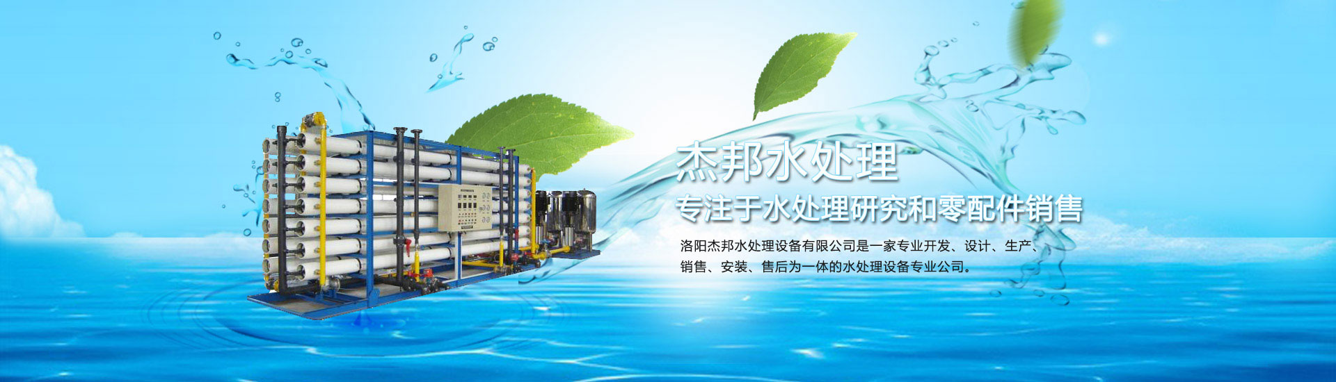 山拓機(jī)電設(shè)備