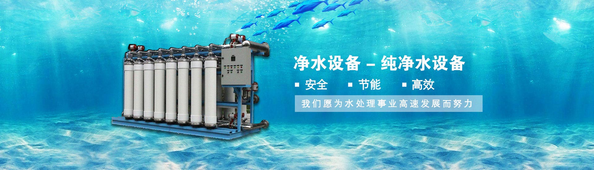 山拓機(jī)電設(shè)備
